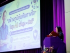 โครงการบรรยายพิเศษเพื่อลูก-ศิษย์ ปีการศึกษา 2569 Image 67