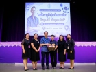 โครงการบรรยายพิเศษเพื่อลูก-ศิษย์ ปีการศึกษา 2569 Image 344