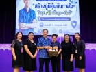 โครงการบรรยายพิเศษเพื่อลูก-ศิษย์ ปีการศึกษา 2569 Image 1