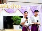 กิจกรรมเนื่องในวันภาษาไทยแห่งชาติ ประจำปีการศึกษา 2569 Image 6