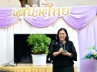 กิจกรรมเนื่องในวันภาษาไทยแห่งชาติ ประจำปีการศึกษา 2569 Image 9