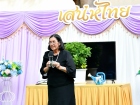 กิจกรรมเนื่องในวันภาษาไทยแห่งชาติ ประจำปีการศึกษา 2569 Image 10