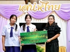กิจกรรมเนื่องในวันภาษาไทยแห่งชาติ ประจำปีการศึกษา 2569 Image 100