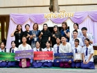 กิจกรรมเนื่องในวันภาษาไทยแห่งชาติ ประจำปีการศึกษา 2569 Image 103