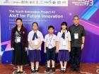ขอแสดงความยินดีกับนักเรียนที่ได้รับรางวัลจากการแข่งขันโครงงา ... Image 45