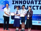 ขอแสดงความยินดีกับนักเรียนที่ได้รับรางวัลจากการแข่งขันโครงงา ... Image 65