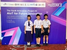 ขอแสดงความยินดีกับนักเรียนที่ได้รับรางวัลจากการแข่งขันโครงงา ... Image 55