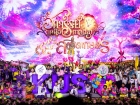 กิจกรรมครบรอบ 55 ปี สาธิตเกษตร Image 113