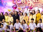 กิจกรรมครบรอบ 55 ปี สาธิตเกษตร Image 141