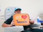 โครงการ "เติมโลหิตเพื่อชาติ 10 ล้าน ซีซี" Image 55