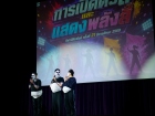 การเปิดตัวสีและแสดงพลังสี โครงการกีฬาสีสัมพันธ์ ครั้งที่ 22  ... Image 536