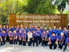 โครงการศึกษานอกสถานที่ป.5 ปีการศึกษา 2569 "เดินตามรอยเท้าพ่อ ... Image 249