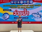 ขอแสดงความยินดีกับนักกีฬาที่ได้รับเหรียญรางวัลจากการแข่งขันก ... Image 26
