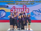 ขอแสดงความยินดีกับนักกีฬาที่ได้รับเหรียญรางวัลจากการแข่งขันก ... Image 34