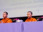 กิจกรรมเนื่องในวันคล้ายวันพระราชสมภพ สมเด็จพระนางเจ้าสิริกิต ... Image 230