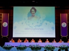 กิจกรรมเนื่องในวันคล้ายวันพระราชสมภพ สมเด็จพระนางเจ้าสิริกิต ... Image 232