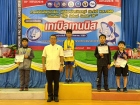  ขอแสดงความยินดีกับนักกีฬาที่ได้รับเหรียญรางวัลจากการแข่งขัน ... Image 9