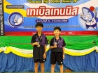  ขอแสดงความยินดีกับนักกีฬาที่ได้รับเหรียญรางวัลจากการแข่งขัน ... Image 16