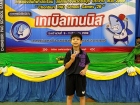  ขอแสดงความยินดีกับนักกีฬาที่ได้รับเหรียญรางวัลจากการแข่งขัน ... Image 18