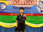  ขอแสดงความยินดีกับนักกีฬาที่ได้รับเหรียญรางวัลจากการแข่งขัน ... Image 19