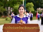 กีฬาสีสัมพันธ์ ครั้งที่ 22 "ขบวนพาเหรด" Image 75