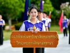 กีฬาสีสัมพันธ์ ครั้งที่ 22 "ขบวนพาเหรด" Image 76