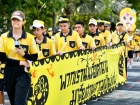 กีฬาสีสัมพันธ์ ครั้งที่ 22 "ขบวนพาเหรด" Image 193
