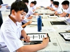 กิจกรรมการเขียนพู่กันญี่ปุ่น (Shodo) 2026 Image 19