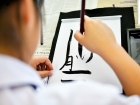 กิจกรรมการเขียนพู่กันญี่ปุ่น (Shodo) 2026 Image 57