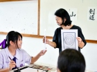 กิจกรรมการเขียนพู่กันญี่ปุ่น (Shodo) 2026 Image 61