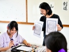 กิจกรรมการเขียนพู่กันญี่ปุ่น (Shodo) 2026 Image 62