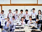 กิจกรรมการเขียนพู่กันญี่ปุ่น (Shodo) 2026 Image 100
