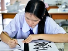 กิจกรรมการเขียนพู่กันญี่ปุ่น (Shodo) 2026 Image 126