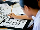 กิจกรรมการเขียนพู่กันญี่ปุ่น (Shodo) 2026 Image 160