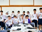 กิจกรรมการเขียนพู่กันญี่ปุ่น (Shodo) 2026 Image 180