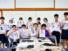 กิจกรรมการเขียนพู่กันญี่ปุ่น (Shodo) 2026 Image 181