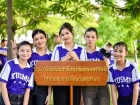 กีฬาสีสัมพันธ์ ครั้งที่ 22 "การมอบเหรียญรางวัล และพิธีปิด" Image 261