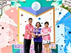 กีฬาสีสัมพันธ์ ครั้งที่ 22 "การมอบเหรียญรางวัล และพิธีปิด" Image 103