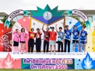 กีฬาสีสัมพันธ์ ครั้งที่ 22 "การมอบเหรียญรางวัล และพิธีปิด" Image 51