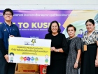 มอบสิ่งของที่ได้รับบริจาคโครงการ “เหลือ-ขอ” Image 3