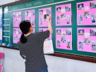โครงการสัปดาห์สนทนาศิษย์-ลูก ประจำปีการศึกษา 2569 ระดับประถม ... Image 68