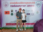 กอล์ฟพหุภาษา 2569 : KUSMP Charity Golf 2026 Image 47