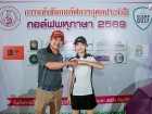กอล์ฟพหุภาษา 2569 : KUSMP Charity Golf 2026 Image 48