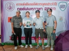 กอล์ฟพหุภาษา 2569 : KUSMP Charity Golf 2026 Image 49