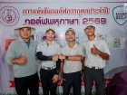 กอล์ฟพหุภาษา 2569 : KUSMP Charity Golf 2026 Image 57