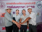 กอล์ฟพหุภาษา 2569 : KUSMP Charity Golf 2026 Image 58