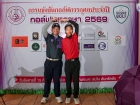 กอล์ฟพหุภาษา 2569 : KUSMP Charity Golf 2026 Image 34