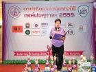 กอล์ฟพหุภาษา 2569 : KUSMP Charity Golf 2026 Image 284