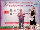 กอล์ฟพหุภาษา 2569 : KUSMP Charity Golf 2026 Image 286