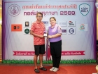 กอล์ฟพหุภาษา 2569 : KUSMP Charity Golf 2026 Image 316